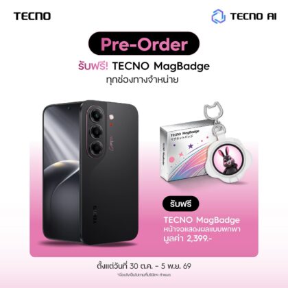 TECNO CAMON Slim 5G