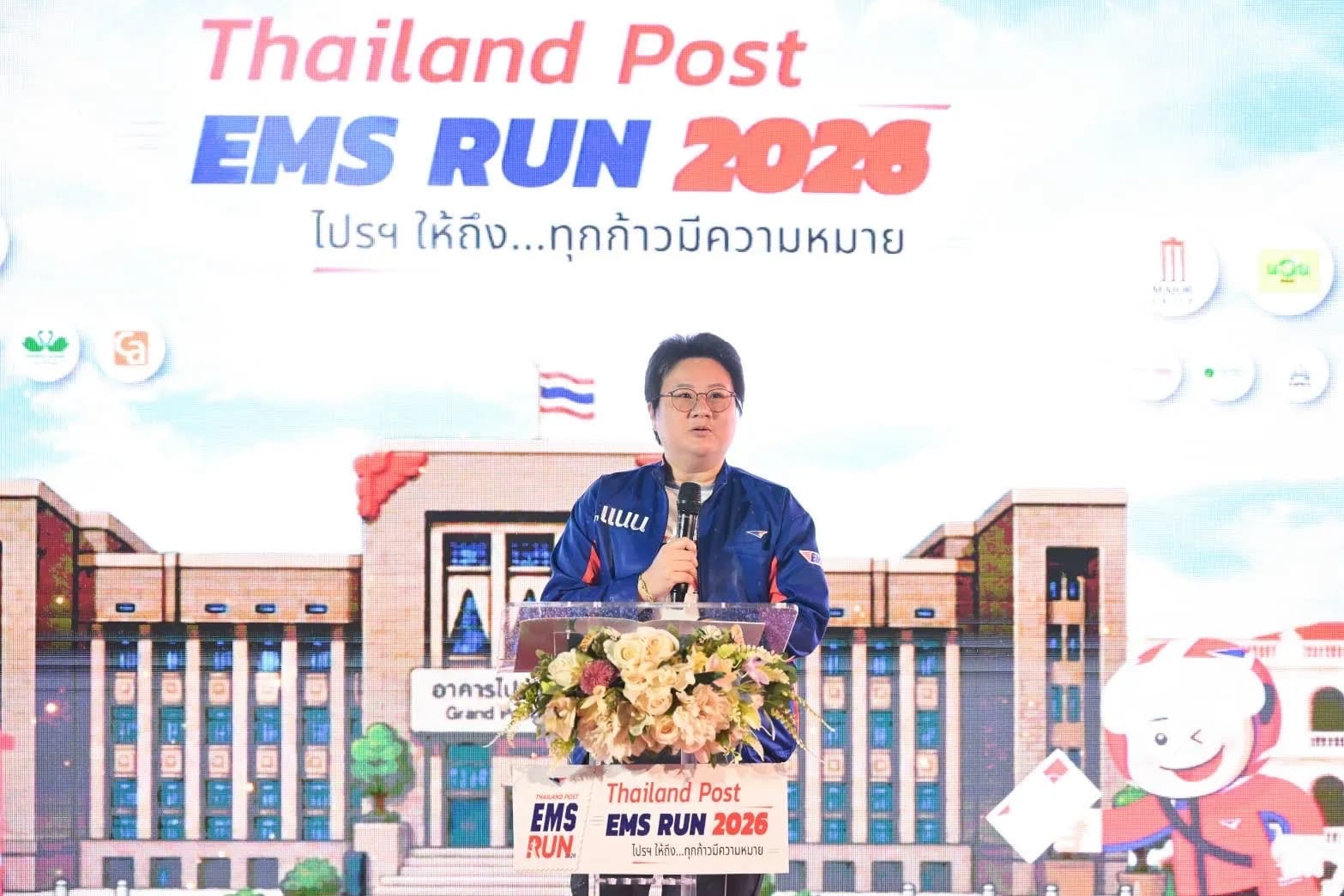 Thailand Post