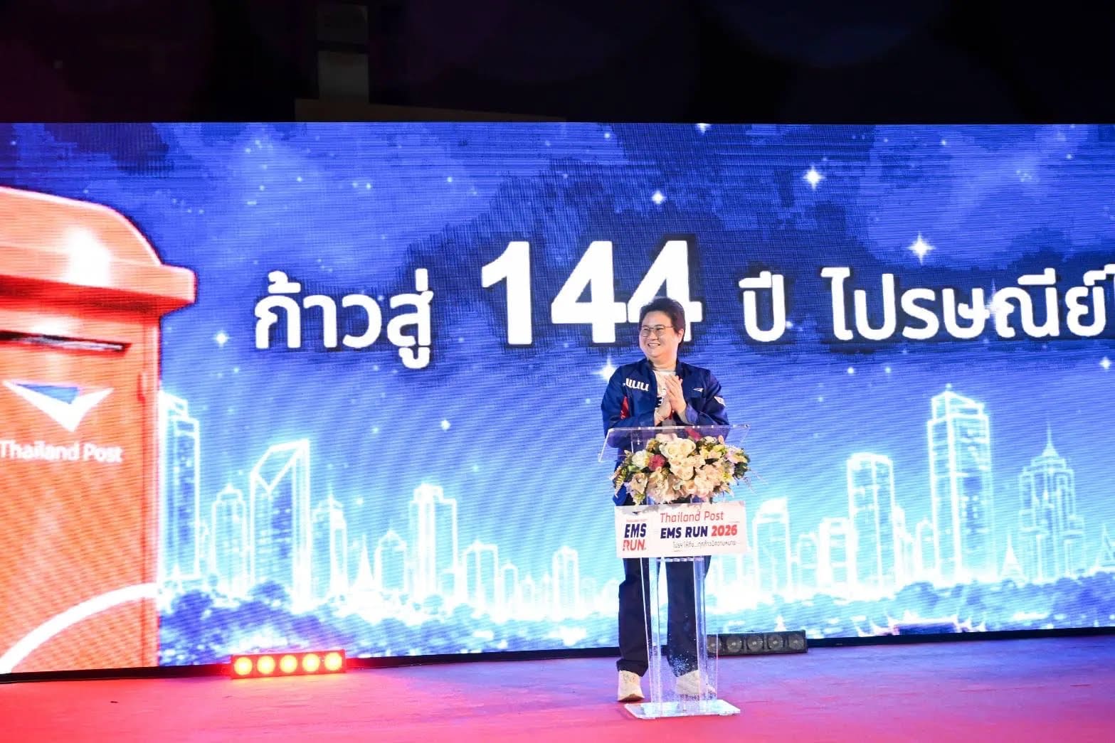 Thailand Post