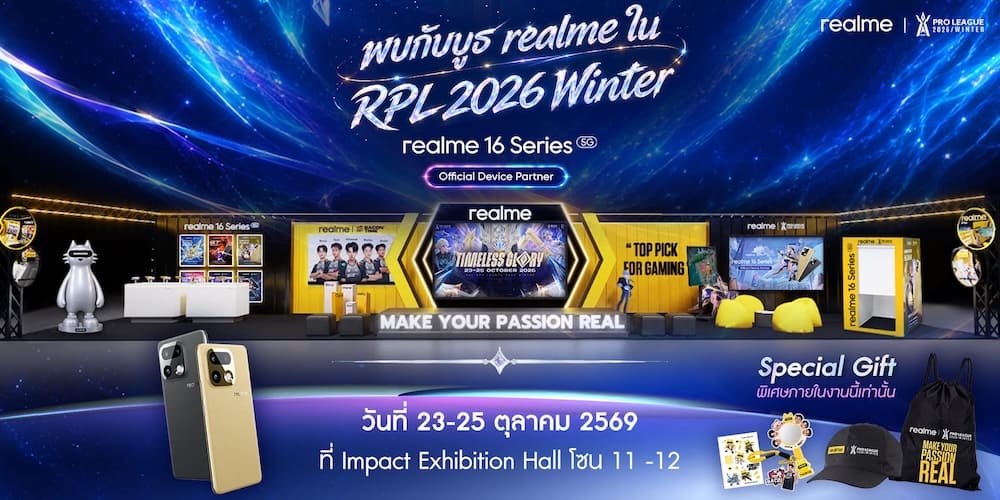 realme 16 Series 5G