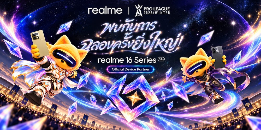 realme 16 Series 5G