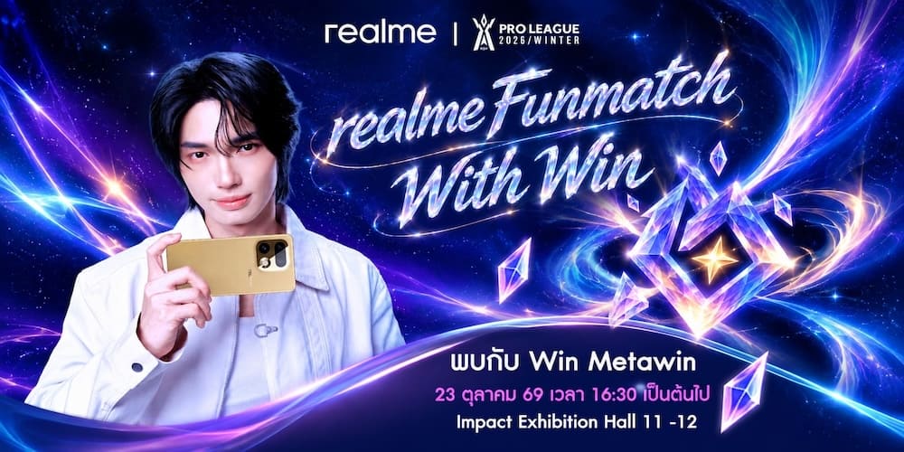realme 16 Series 5G