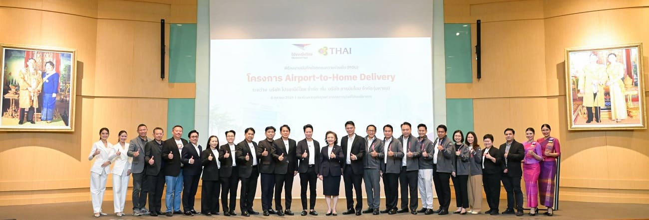 Thailand Post