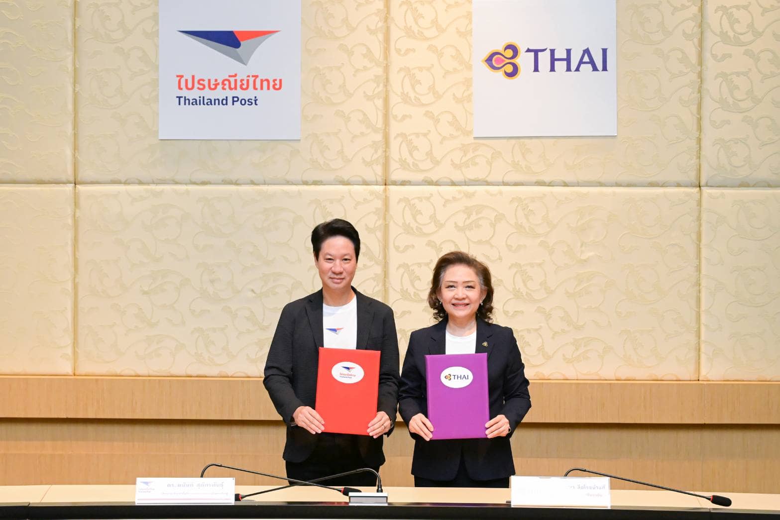 Thailand Post