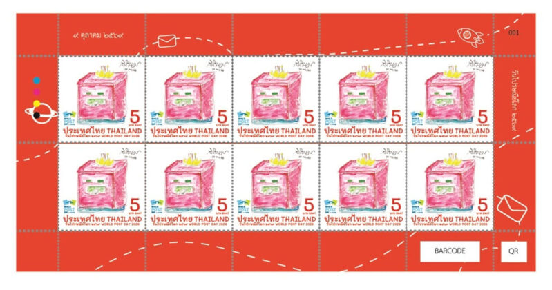 Thailand Post