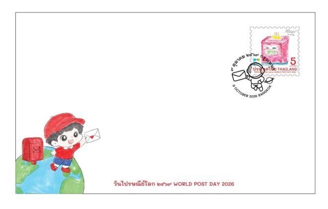 Thailand Post
