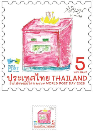 Thailand Post