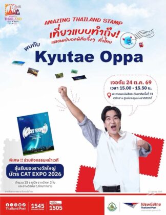 Thailand Post